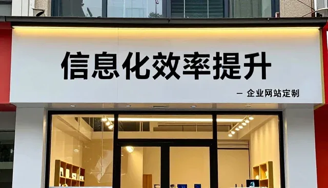 上海利彬利网络科技有限公司打造专业化企业信息化方案服务体系